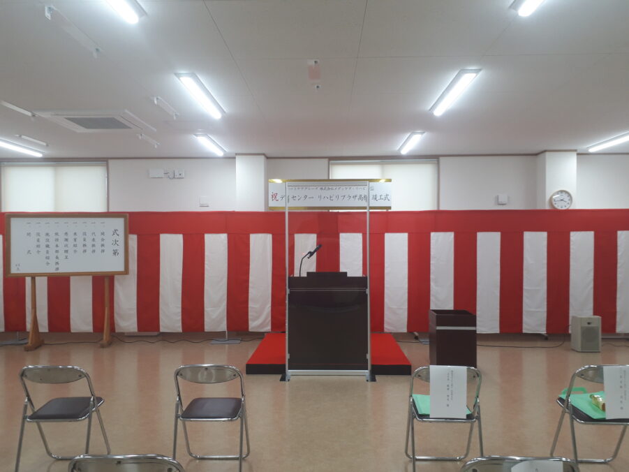紅白 垂れ幕 紅白幕 式典 お祝い お祭り 進水式 入学式 卒業式 イベント 紅白幕 入学式 卒業式 式典紅白幕 イベント 新年会 ポリ 70
